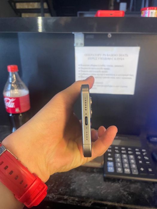 15 про макс 256 гб