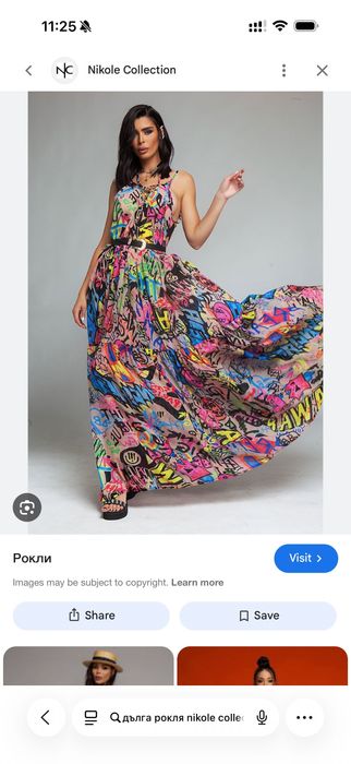 Рокля Nicole collection