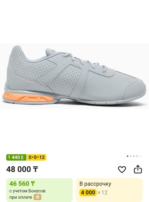 Кроссовки puma мужские Tazon 7 Evo