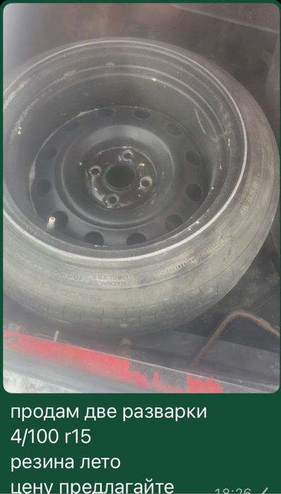 разварки р15 4/100