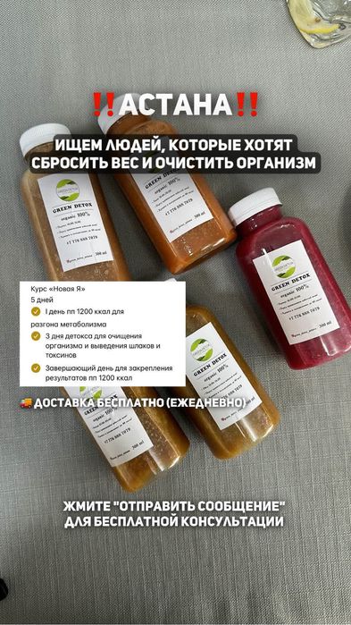 Таргетолог/ СММ