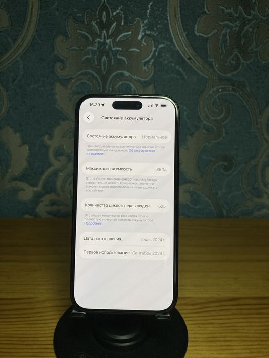 iPhone 15, 85% АКБ, всё родное