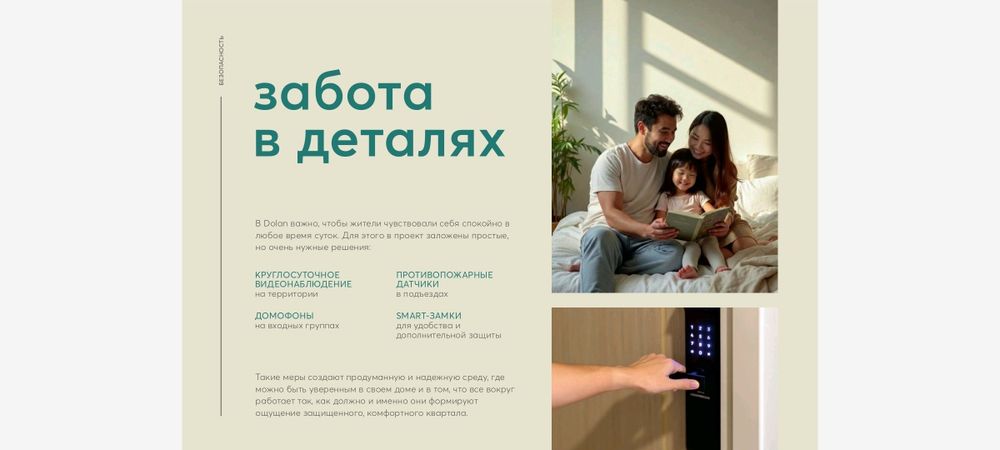Продам квартиру в районе Алматы 1