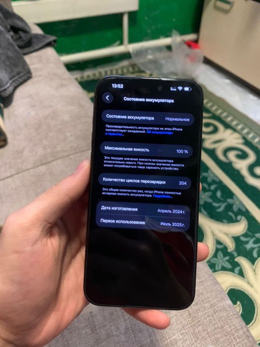 iphone 15 pro max 100% акум