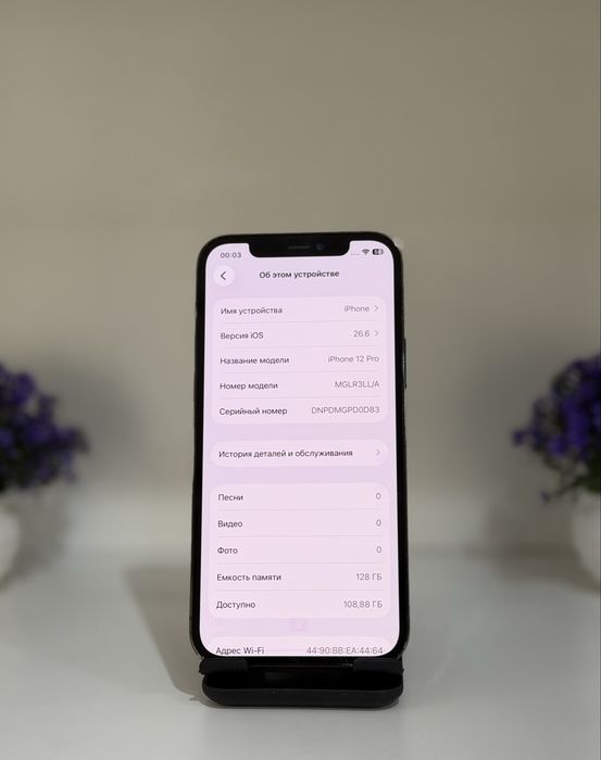 iPhone 12Pro, 128GB