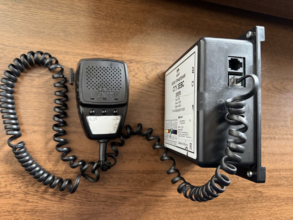 Сгу Элект 200вт