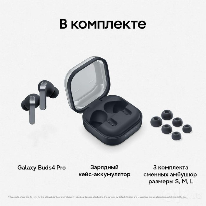 Samsung Buds 4 Pro