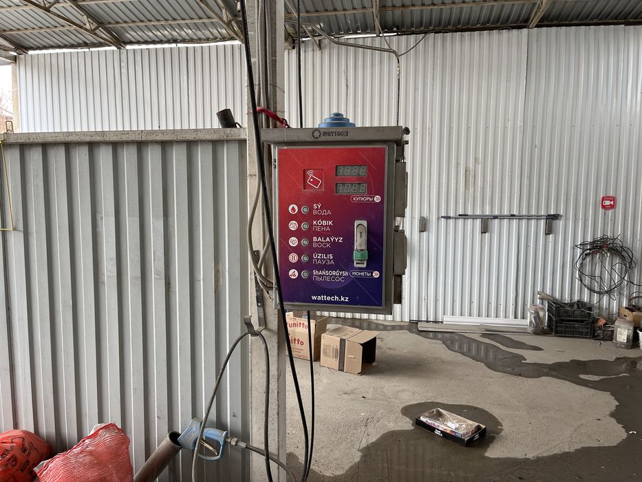 Мойка аппарат для машины