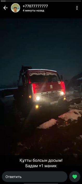 Манипуляатор жумыстарын