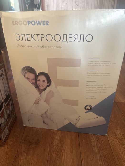 Продам Элетроодеяло