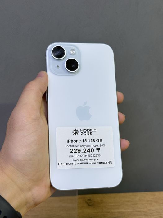 Iphone 15 128 GB | Mobile Zone