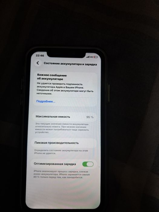 Продам Айфон 11 черный