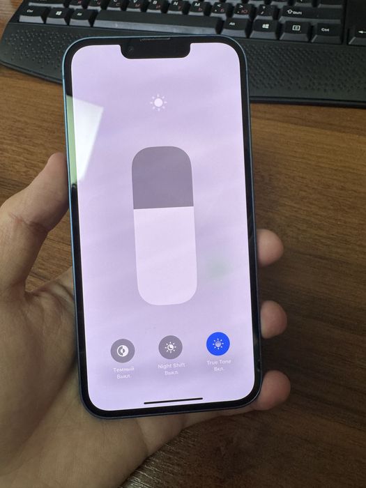 iPhone 13 обмен
