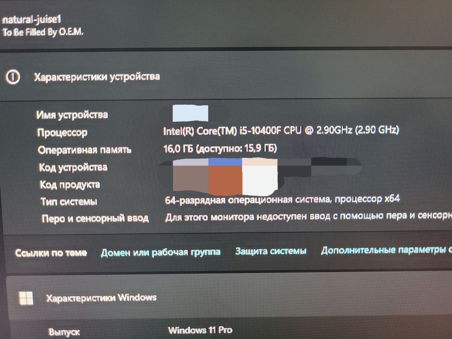 Игровой компьютер