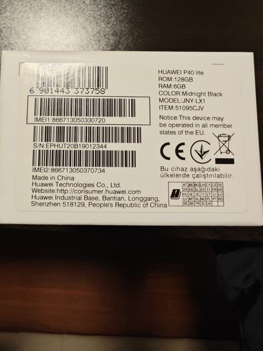 HUAWEI P40 Lite Черен