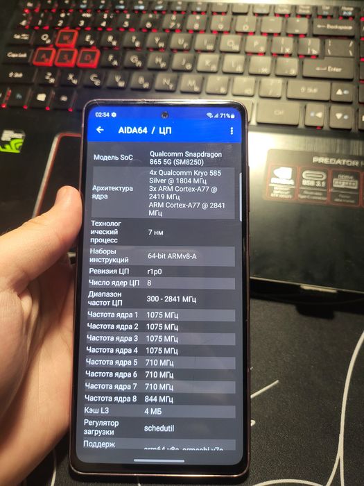 Samsung s20 fe 128гб