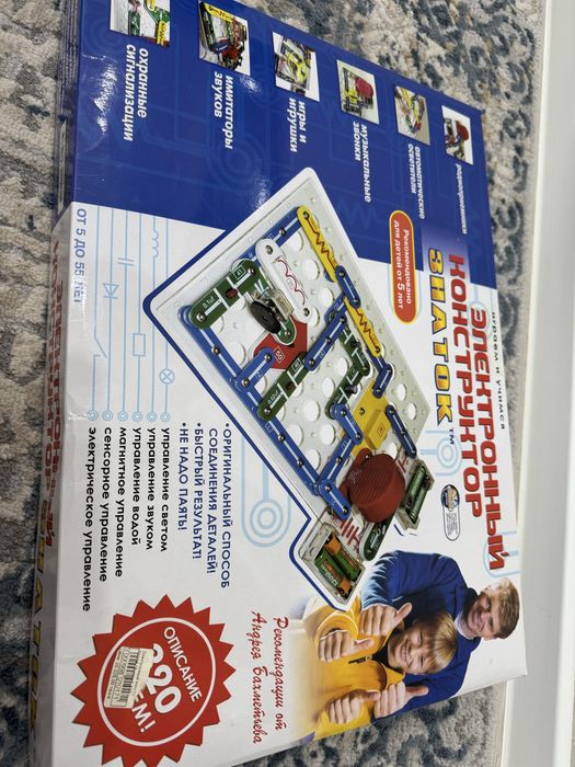 Продам электронный знаток