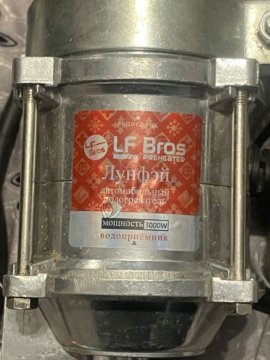 подогреватель двигателя