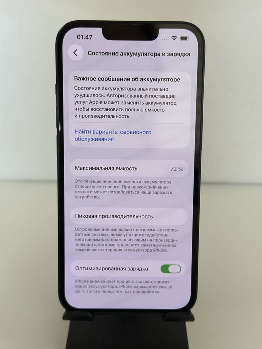 iphone 13 128 gb 72% imei 08547