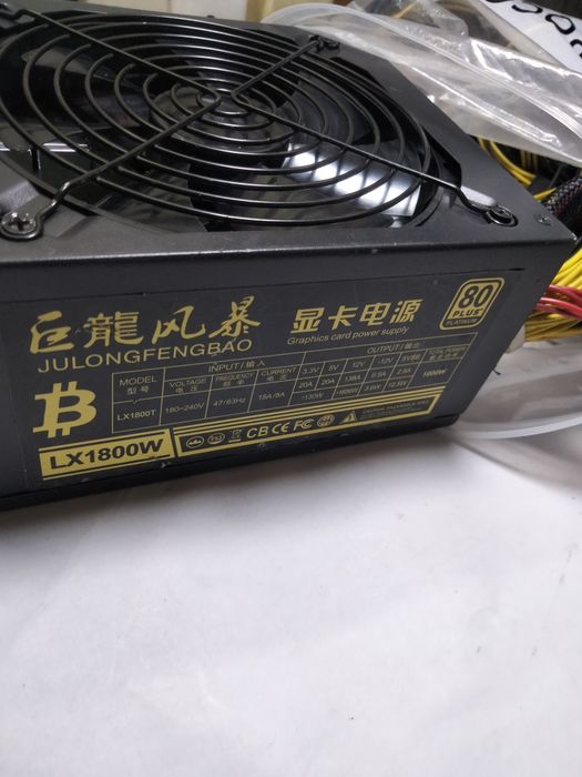 Блок питания 1800 w
