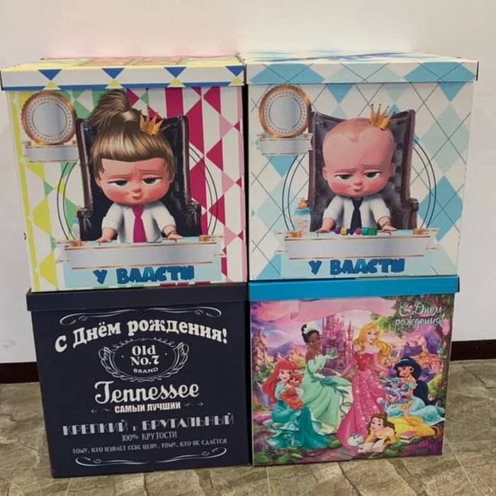 Коробка сюрприз 60*60*60