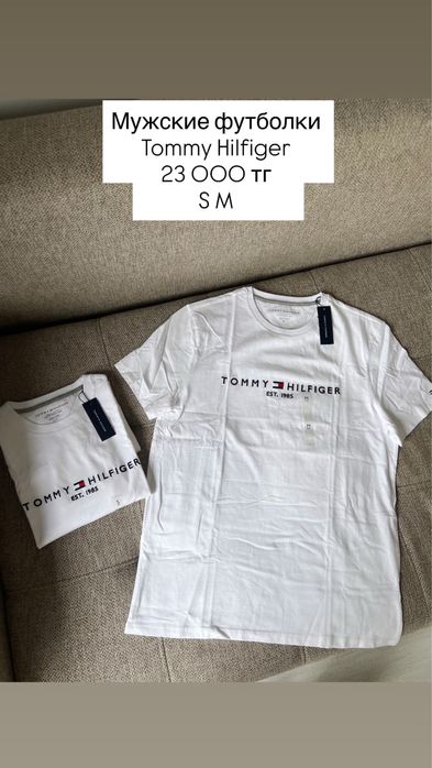 Футболки Tommy Hilfiger