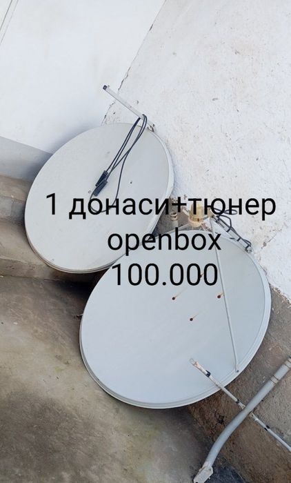 Сотилади шифанер