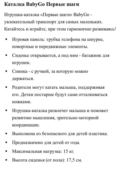 Продам талокар в идеальном состоянии