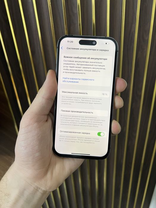 Iphone 14 Pro 256 Айфон 14 Про 256