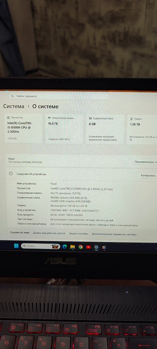 Асус tuf gaming core i5