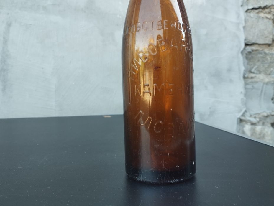 Бутилка от бира Каменица Пловдивъ