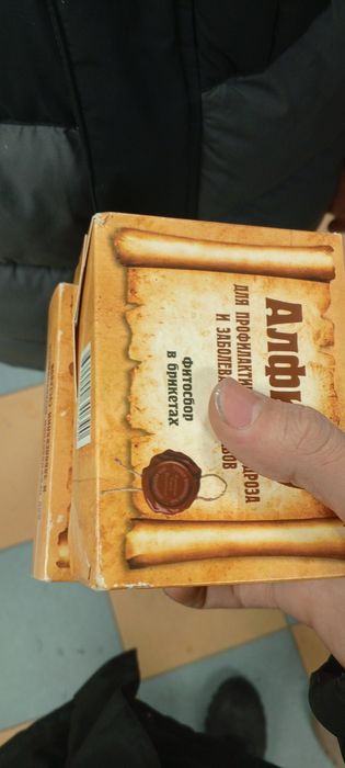 Алфит -7 для профилактике остеохондроза