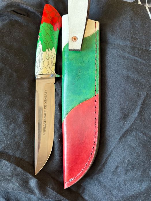 Нож за родолюбци!