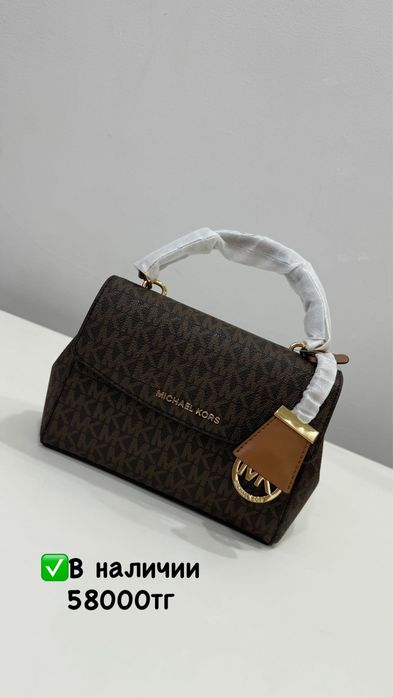 Оригинал сумки Michael Kors