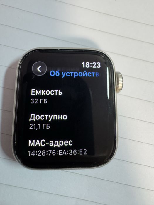 Apple watch se 2gen