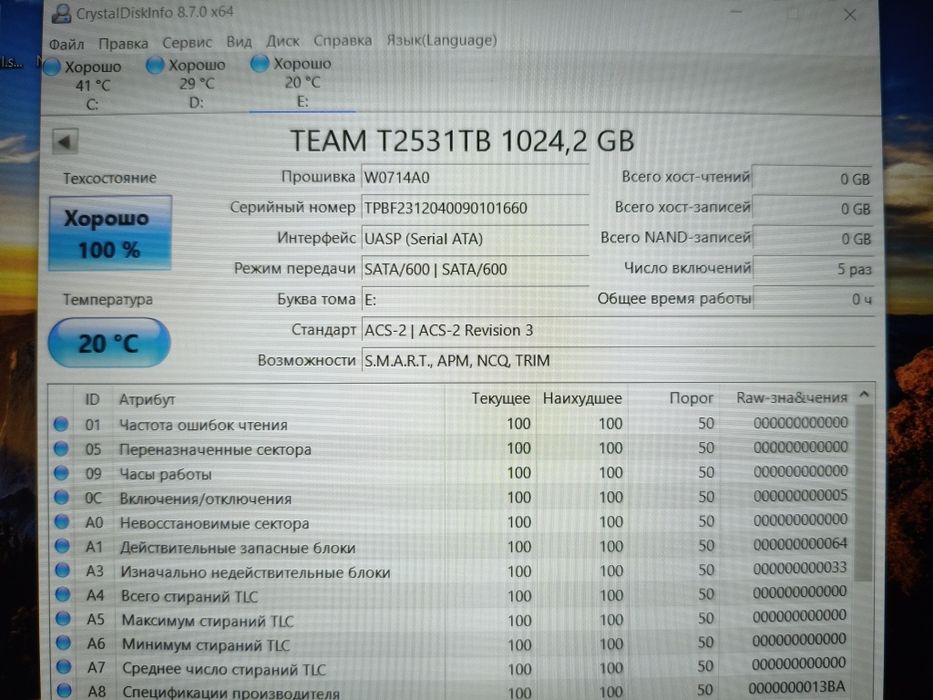 SSD 1 тб Новый "Team Group" 2.5 Sata