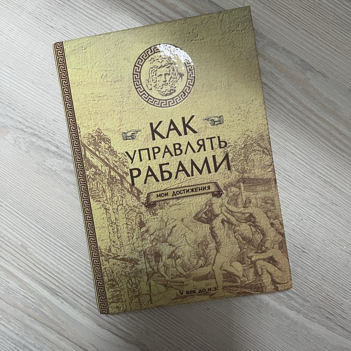 Блокнот для записей новый