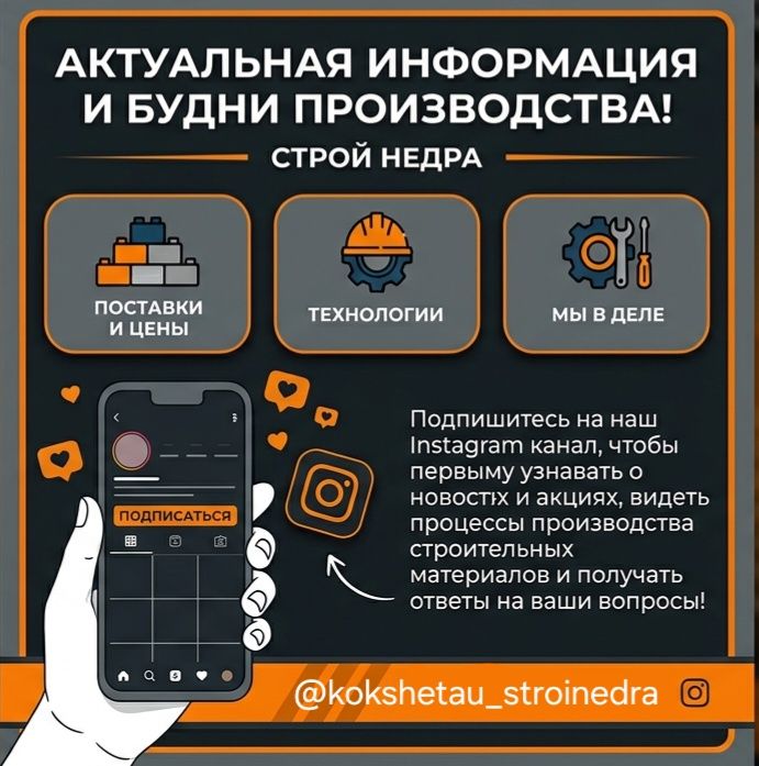 Продажа: Щебень Отсев и ПГС от производителя