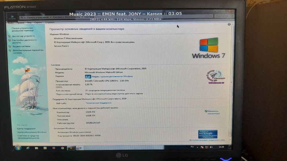 Кампютер Сатылады