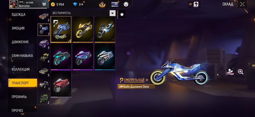 Аккаунт уступок есть