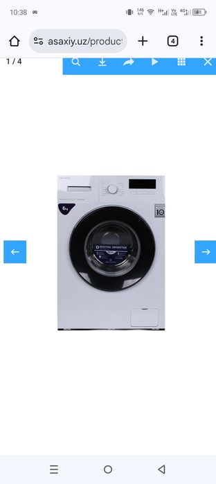 Кирювиш машинами