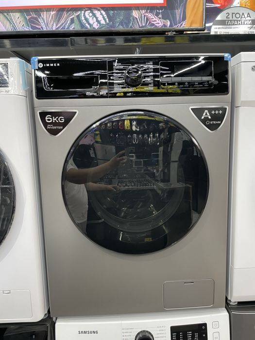 IMMER kir yuvish mashinasi – Inverter A+++ Smart displey