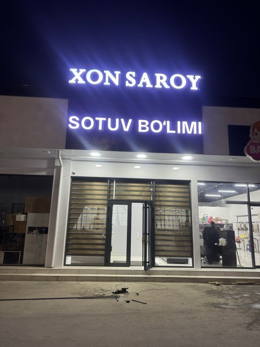 Наружная реклама Баннер Буква Стенд