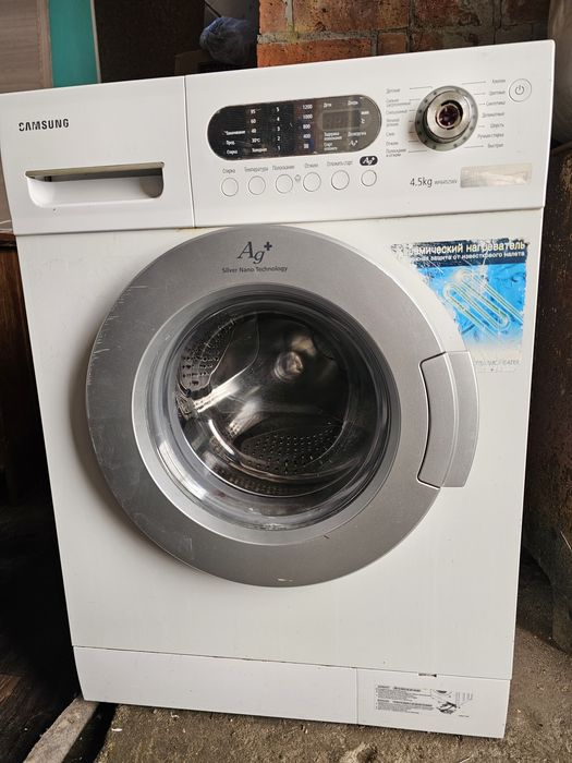 Стральная машина .