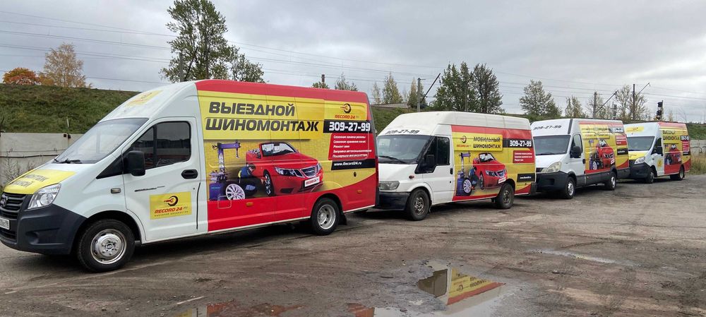 Услуги Вулканизация Шиномантаж по Вызову  24/7