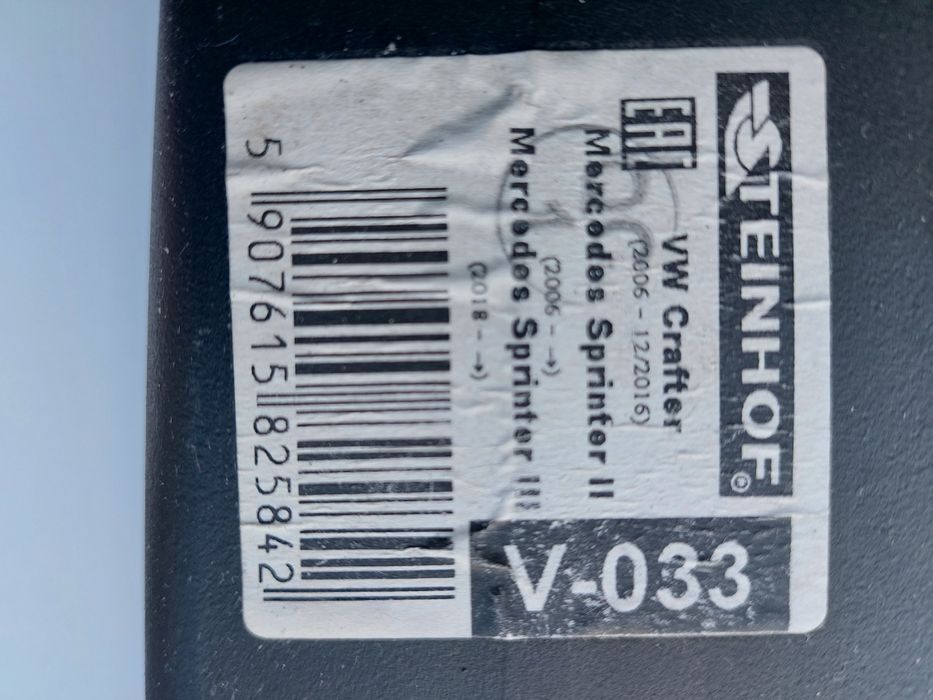 Фаркоп для Спринтера и Крафтера