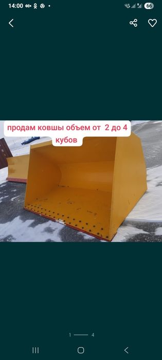 отвал для буртование зерна , подсолнуха