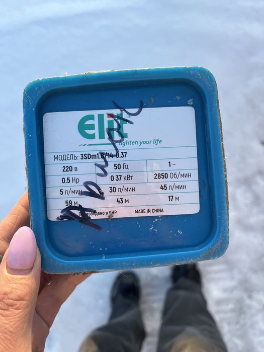 Глубинный насос в отличном состоянии