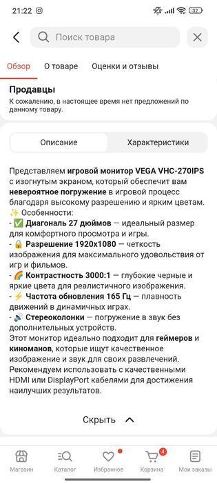Компьютер i 5 - 12400F