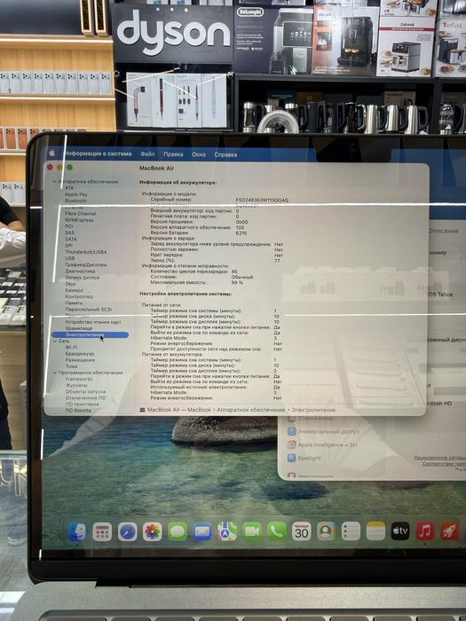 Macbook Air m2 13inch 16/512gb full box
